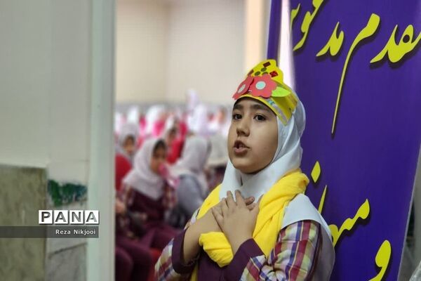 گرامیداشت روز نیکوکاری در ناحیه یک بهارستان