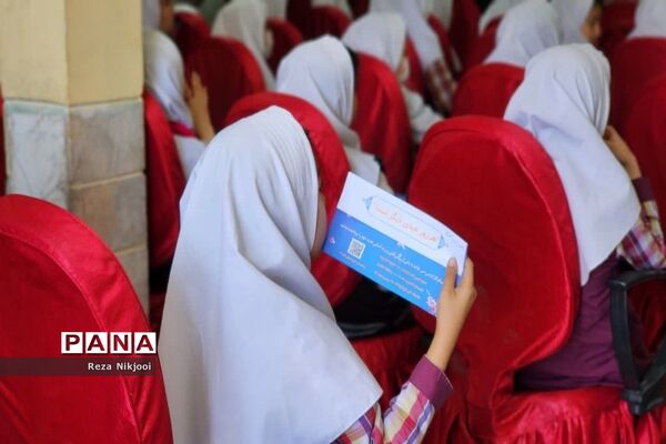 گرامیداشت روز نیکوکاری در ناحیه یک بهارستان