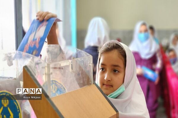 گرامیداشت روز نیکوکاری در ناحیه یک بهارستان