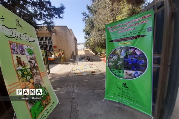 نمایشگاه دست‌ساخته و فروش محصولات پژوهش‌سرای‌جابربن‌حیان ناحیه یک شیراز