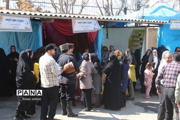 جشنواره معجزه طبیعت در ناحیه یک بهارستان