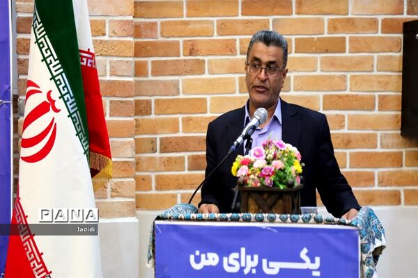 مراسم نواخته شدن زنگ استانی جشن نیکوکاری در استان اصفهان