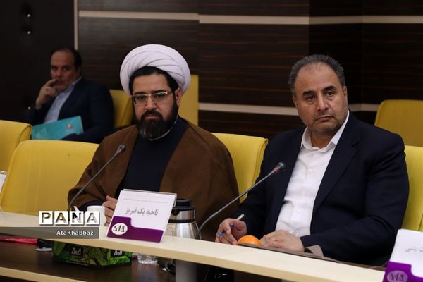 جلسه شورای معاونان و روسای آموزش و پرورش استان آذربایجان شرقی