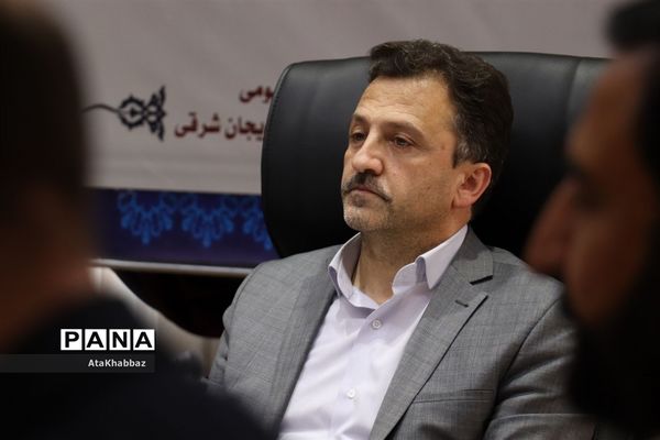 جلسه شورای معاونان و روسای آموزش و پرورش استان آذربایجان شرقی