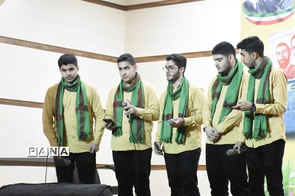 هفته امور تربیتی در مازندران