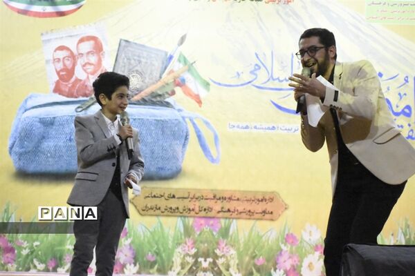 هفته امور تربیتی در مازندران