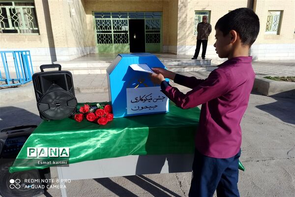 جشن نیکوکاری دبستان جیحون