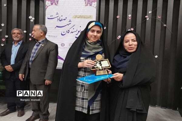 آیین رونمایی از کتاب‌های نویسندگان صفادشت
