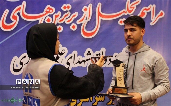 برای انتخاب رشته، فقط دانشگاه‌های مطرح را در نظر نگیرید/ فیلم