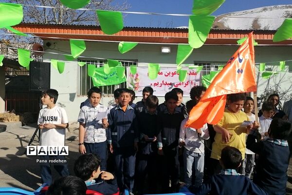 جشن نیمه شعبان در دبستان شهدای کریتون ۲ رودهن