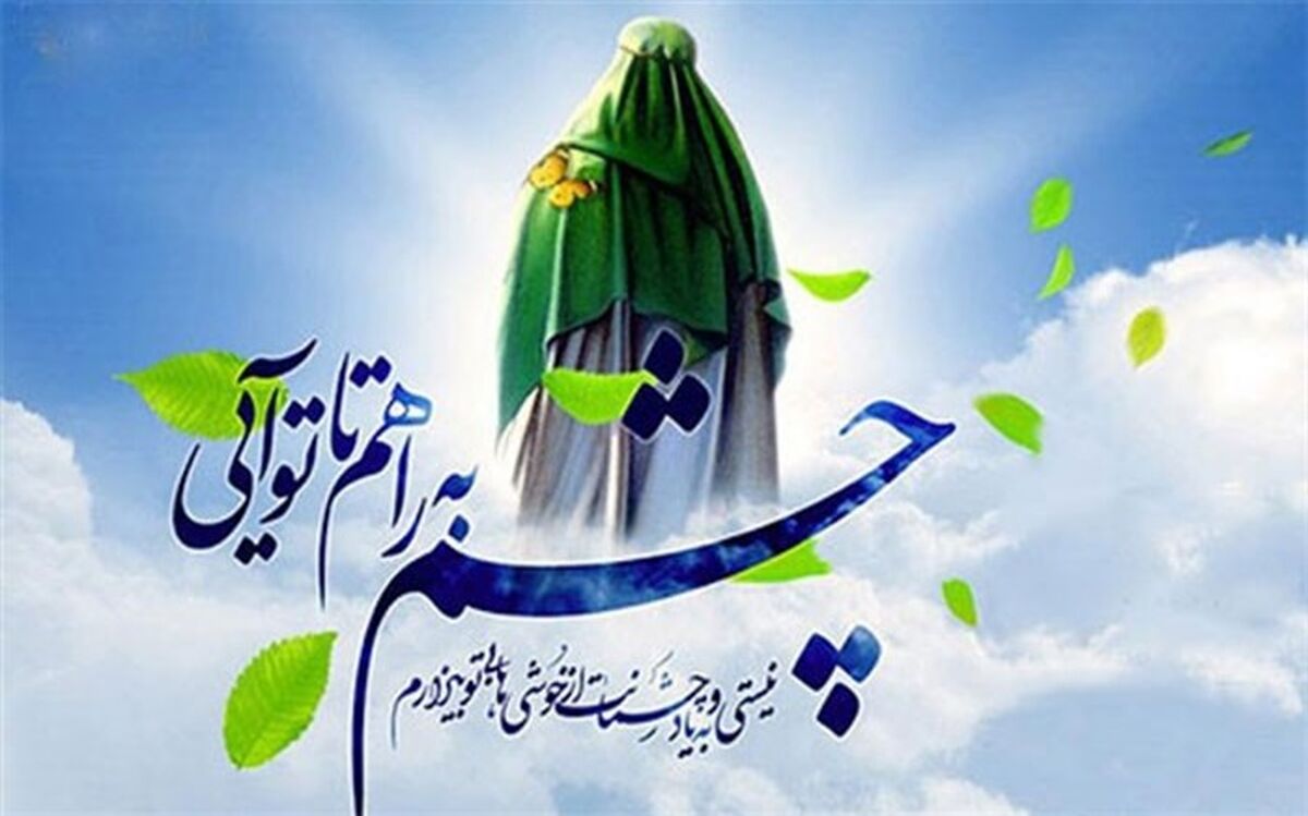 دانش‌آموز خبرنگار پانا رودهن از غم هجران حضرت مهدی (عج) در نیمه شعبان می‌گوید/فیلم
