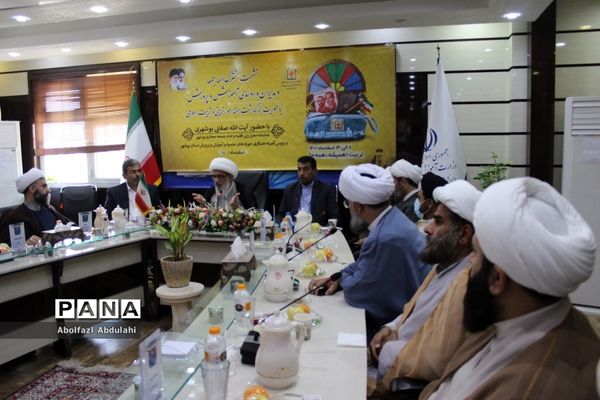 نشست مشترک ائمه جمعه، مدیران و روسای آموزش و پرورش استان بوشهر