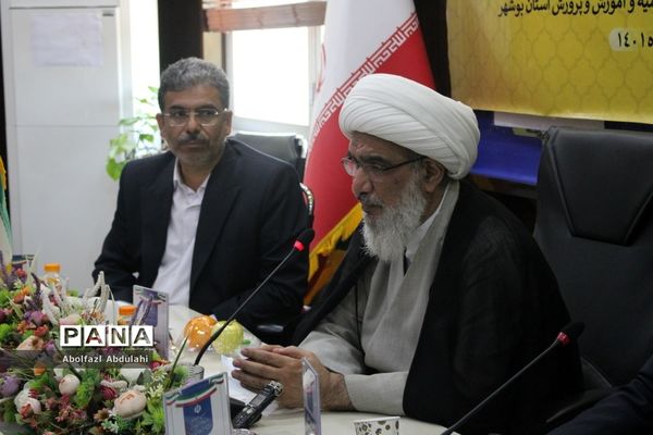 نشست مشترک ائمه جمعه، مدیران و روسای آموزش و پرورش استان بوشهر