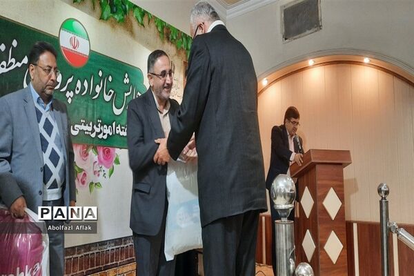 همایش خانواده پرورشی منطقه ۱۴
