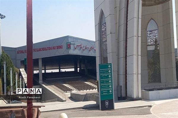 اردوی  باغ موزه دفاع مقدس