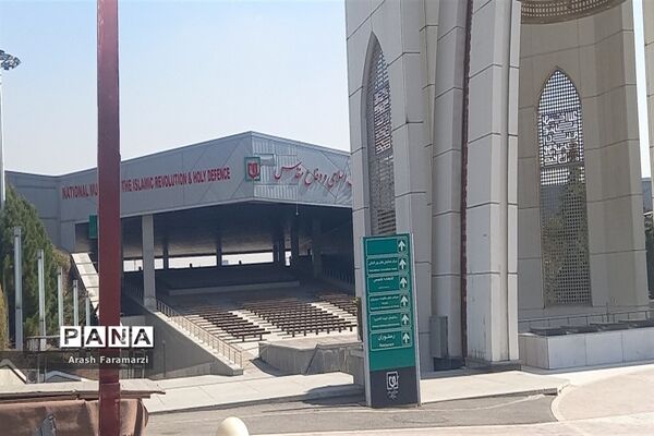 اردوی  باغ موزه دفاع مقدس