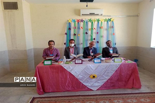 چهل و یکمین دوره مسابقات قرآن عترت و نماز مرحله چهارده‌گانه استانی