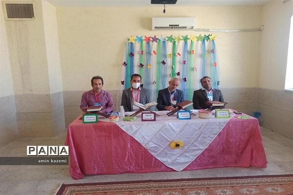 چهل و یکمین دوره مسابقات قرآن عترت و نماز مرحله چهارده‌گانه استانی