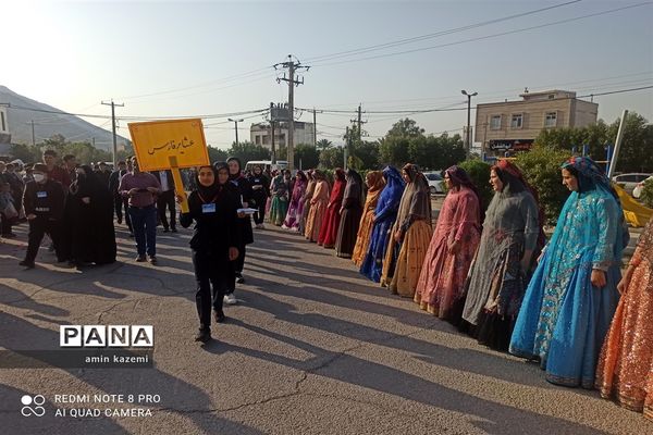 چهل و یکمین دوره مسابقات قرآن عترت و نماز مرحله چهارده‌گانه استانی