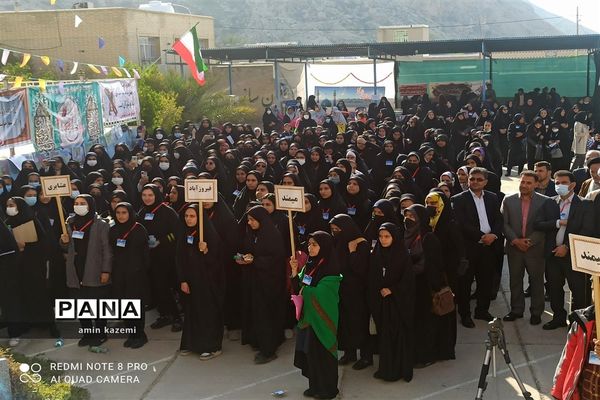 چهل و یکمین دوره مسابقات قرآن عترت و نماز مرحله چهارده‌گانه استانی