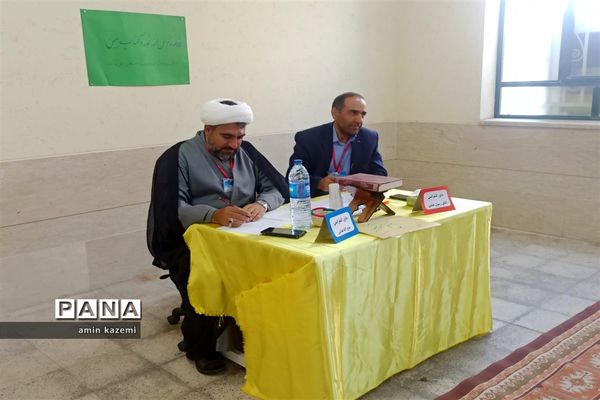 چهل و یکمین دوره مسابقات قرآن عترت و نماز مرحله چهارده‌گانه استانی