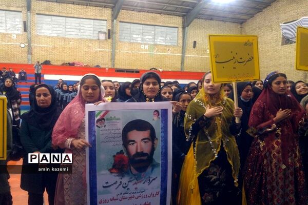 مسابقات ورزشی متمرکز عشایر فارس