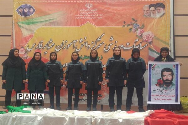 مسابقات ورزشی متمرکز عشایر فارس