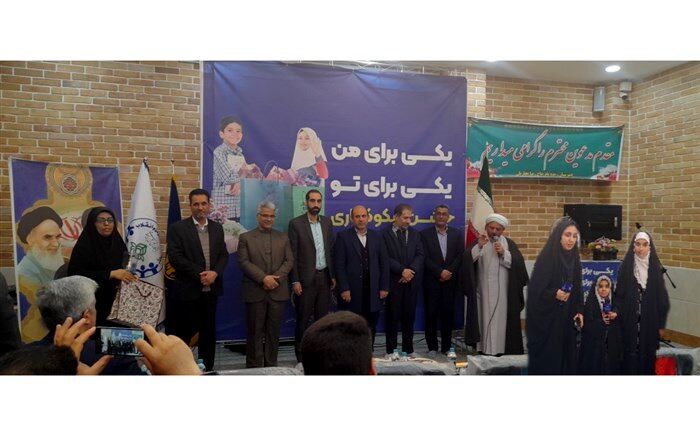 آیین استانی افتتاحیه زنگ نیکوکاری در مدرسه حاج رضا نجاریان ناحیه ۵ اصفهان/ فیلم