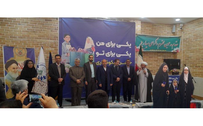 آیین استانی افتتاحیه زنگ نیکوکاری در مدرسه حاج رضا نجاریان ناحیه ۵ اصفهان/ فیلم