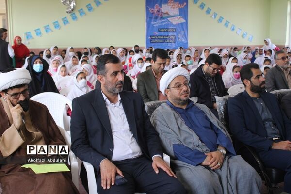 جشن نیکوکاری در بوشهر