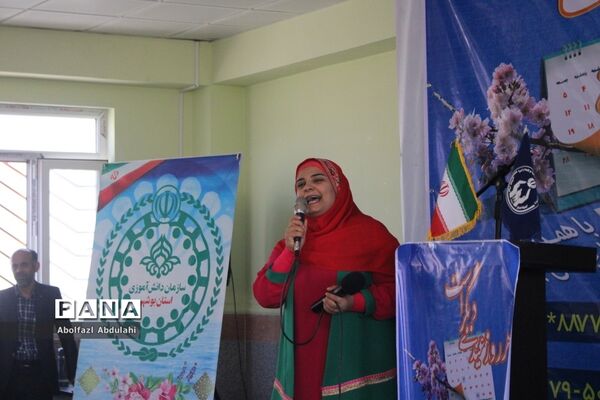 جشن نیکوکاری در بوشهر