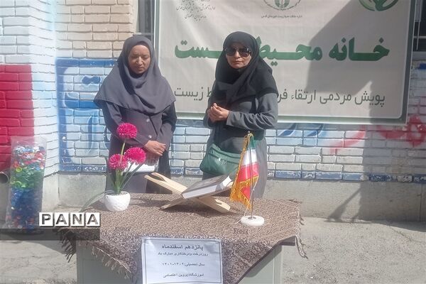 مراسم روز درختکاری در مدرسه پروین اعتصامی شهرستان قدس