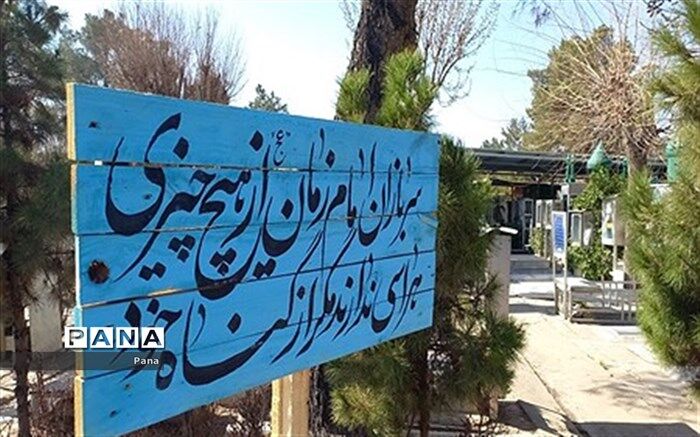 کاش امسال سفره ی هفت سین را در جمکران باز کنیم