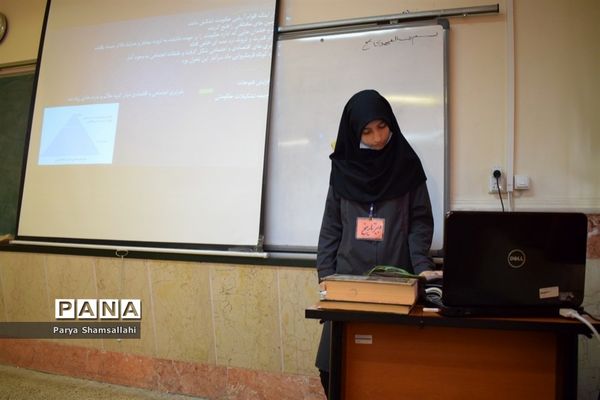 اجرای طرح ایما در دبیرستان فرهنگ دختران منطقه ۱۳