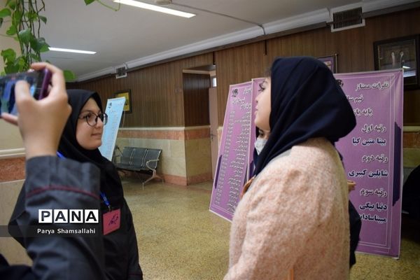 اجرای طرح ایما در دبیرستان فرهنگ دختران منطقه ۱۳