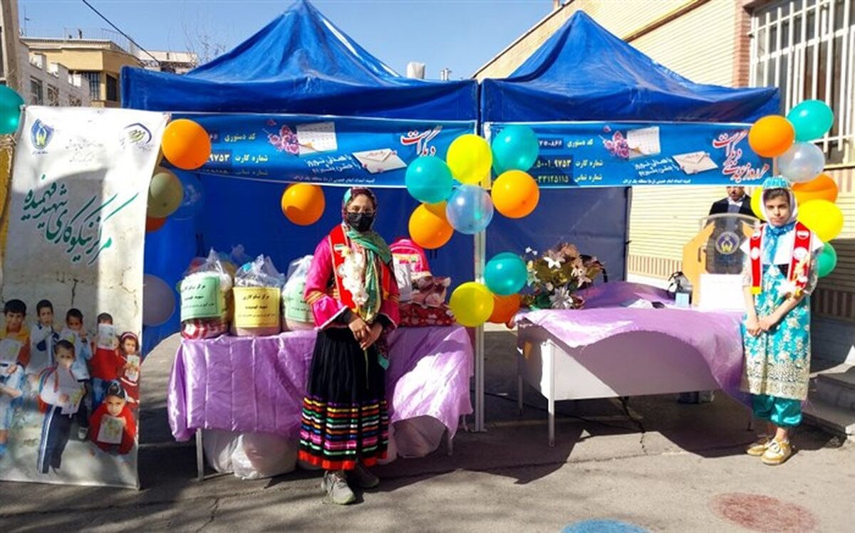 برگزاری مراسم نمادین جشن نیکوکاری