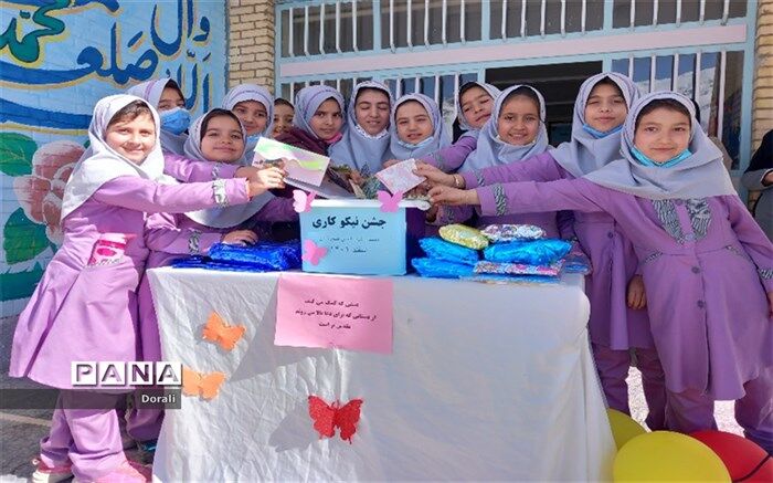شور و شوق دانش‌آموزان دبستان شرف الدین شیخ شبان در جشن نیکوکاری/ فیلم