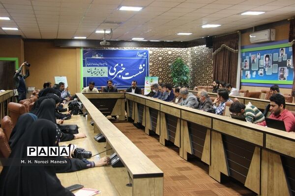 نشست خبری ستاد تسهیلات زائران و خدمات سفر استان قم