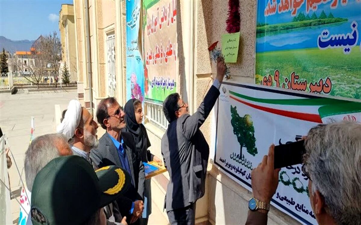 زنگ درختکاری به مناسبت هفته منابع طبیعی در مدارس یاسوج نواخته شد