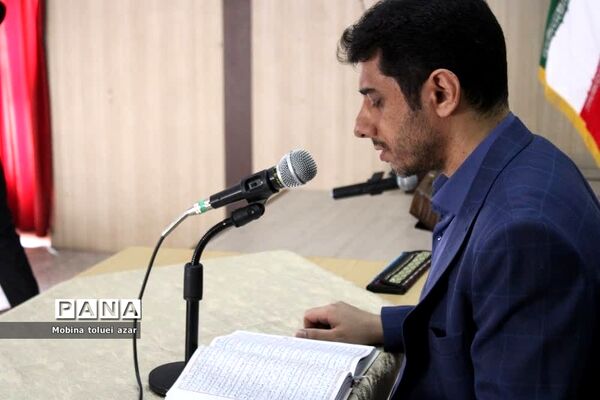 مراسم گرامیداشت هفته امور تربیتی در ناحیه یک بهارستان