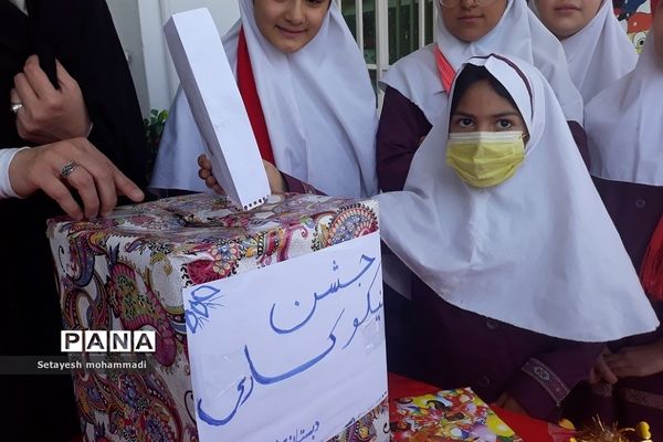 جشن نیکوکاری در دبستان حضرت زهرا(س) ۲ رودهن