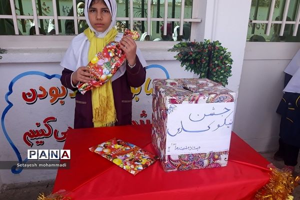 جشن نیکوکاری در دبستان حضرت زهرا(س) ۲ رودهن