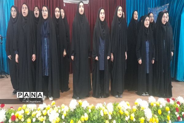 جشنواره فرهنگی و هنری امید فردا در ساری
