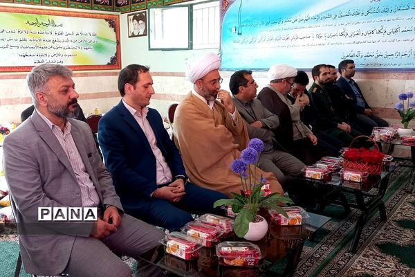 برگزاری مراسم جشن نیکوکاری در بهارستان 2