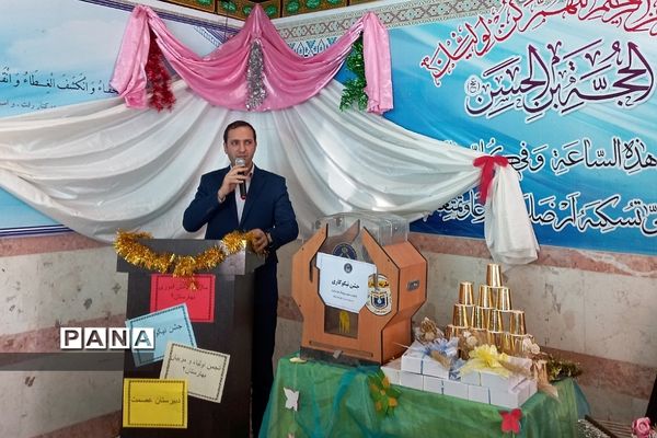 برگزاری مراسم جشن نیکوکاری در بهارستان 2