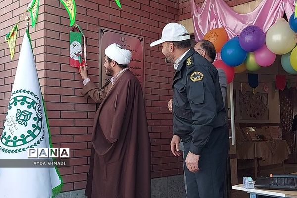 برگزاری جشن نیکوکاری در دبستان بنت‌الهدی فشافویه