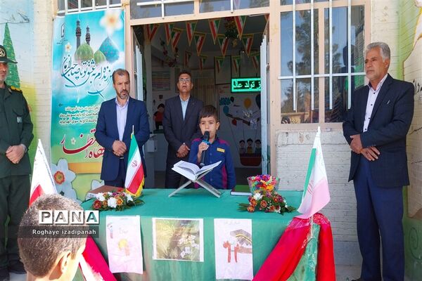برپایی صبحگاه انتظار در دبستان قرآنی شهید منتظرقائم با حضورمعاون تربیت‌بدنی اداره‌کل آموزش و پرورش