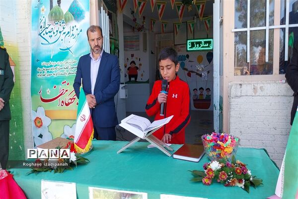 برپایی صبحگاه انتظار در دبستان قرآنی شهید منتظرقائم با حضورمعاون تربیت‌بدنی اداره‌کل آموزش و پرورش