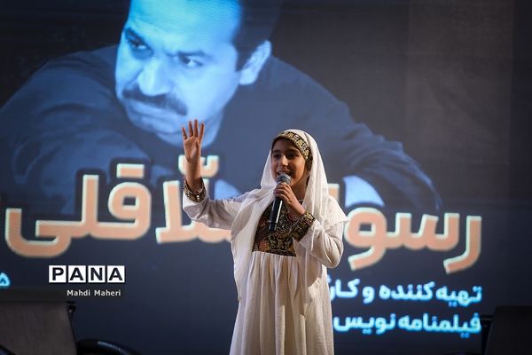 هفدهمین جشنواره بین المللی فیلم مقاومت