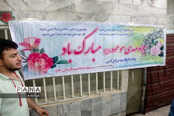 آماده‌سازی فضای محله‌ها برای جشن بزرگ نیمه شعبان